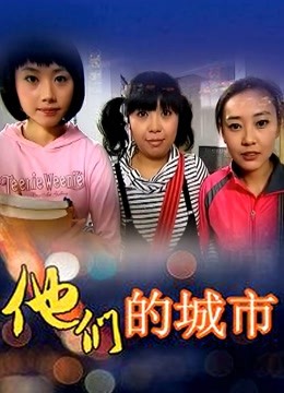 兔酱(tuzaibaby) &#8211; 公园露出 [56P 40V 447MB]